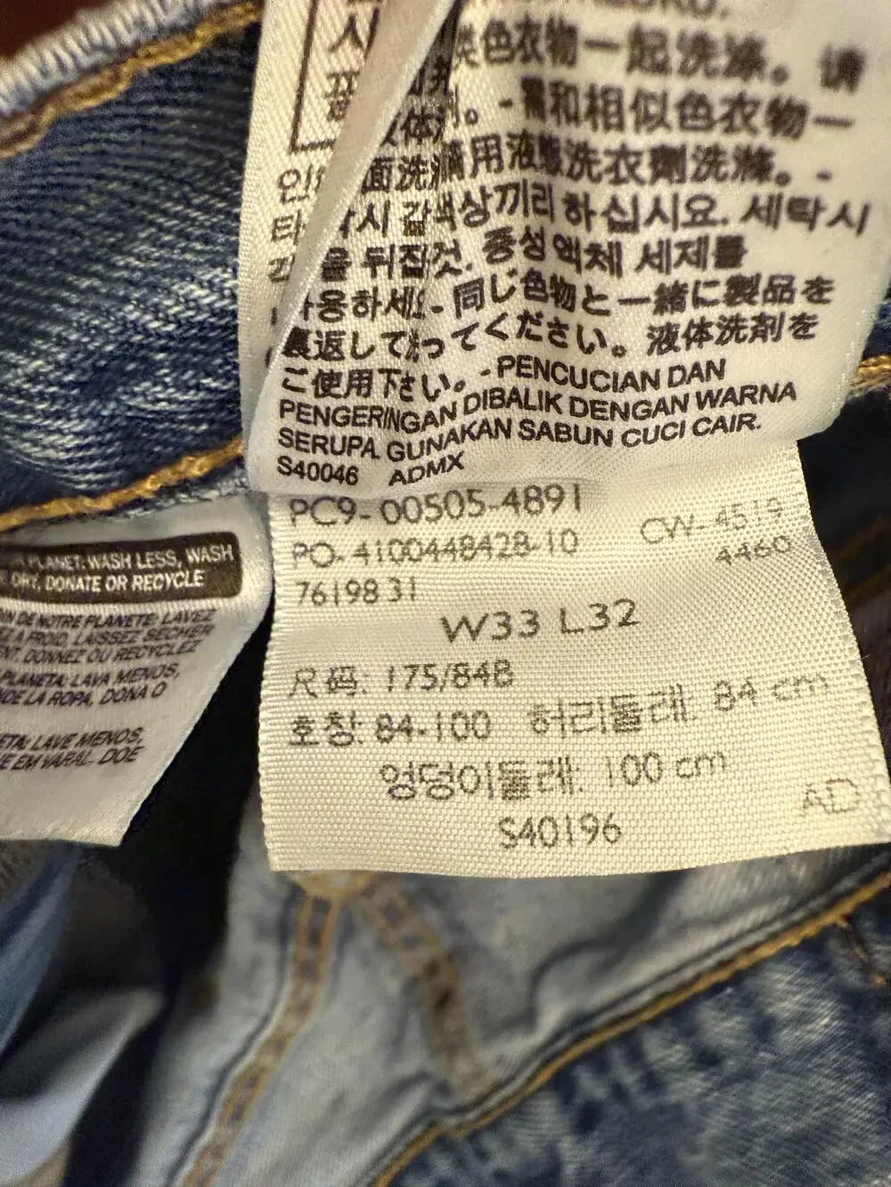 Levis brand levi